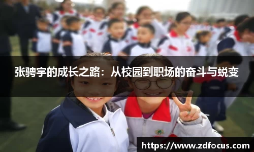 必一运动官网